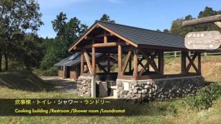 エコ・パーク論所原PV