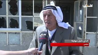 الاحتلال يهدم غرفاً زراعية شرق مدينة يطا ومنزلا في بلدة بني نعيم بالخليل