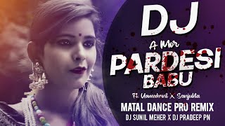 A Mor Pardesi Babu  Ft Umakant X Sanjukta  Matal D