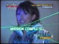 逃走中