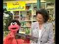 Alam simsim public service announcements  1  Anemia Nutrition
