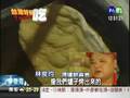 洞爐餅夾豬排散發香氣超好吃(970912)