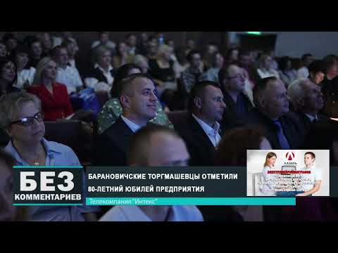 Без комментариев. 30.09.24.