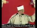 Moula Kainat Ya Ali Haq Ali Alaihisalam - Shan e Hadrat Ali (A.S) by Shaykh ul Islam Tahir ul Qadri