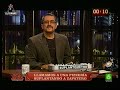 BUENAFUENTE 342 - Suplant�metro con el Presidente