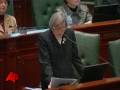 Illinois House Impeaches Gov. Rod Blagojevich