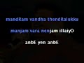 mandram vandha   karaoke