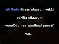 mandram vandha   karaoke