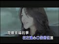 梁文音 最幸福的事 KTV
