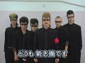 【PV】 喧嘩番長4 一年戦争 - 氣志團