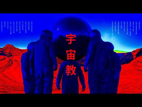 The Other Side ¦ III ¦ Progressive Synthwave Mix