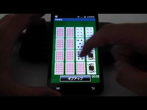 Youtube video for App