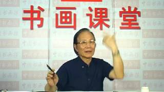 謹訂於二零一六，九月十日（星期六）假溫哥華中華文化中心

文物館擧行秋書畫展請會員們盡早報名參展