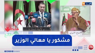 طالع هابط.. النوي يحيى وزير الداخلية على تصريحه القوي ضد المتسببين الرئيسيين في كوارث الأمطار