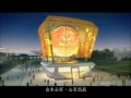 2010上海世界博覽會台灣館介紹 (I) Taiwan Pavilion at Expo 2010 Shanghai 