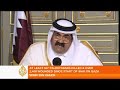 Emir-of-Qatar-calls-