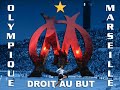 Olympique de marseille