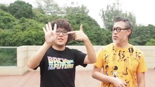 詹瑞文接受手技挑戰：錯哂！ Jim Chim takes the challenge : hand skill