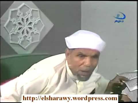 حكم الجماع فى الدبر للشيخ الشعراوى.flv