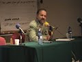 Akbar Ganji at SOAS London (14 July 2006) clip 3