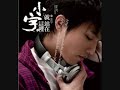 [HQ/MP3]小宇- Every Time (NEW ALBUM 2009!)