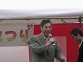 061123　もみじ祭で挨拶する穀田恵二