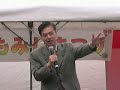 061123　もみじ祭で挨拶する穀田恵二