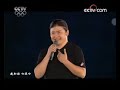 Olimpiadas Beijing 2008 