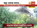 MARATHI SAMUDRA RANE DESHMUKH MAHARAShTRA MARATHI