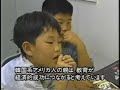 LA Frontline: Korean Children LA Frontline: Korean Children