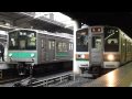 JR東日本207系900番台マト71編成　上野[2]
