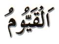 Surah At Tariq