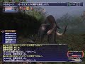 FF11　せんしｗ　vs　Marid