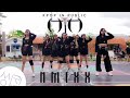 NMIXX "O.O" Cover by Moksori Team