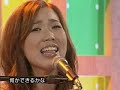 Tainaka Sachi - ????? (Live)