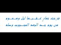 غرتني الايام عمر العبدلات