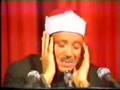 Abdelbaset Soerat Aldoha عبد الباصط عبد الصمد سورة الضحى