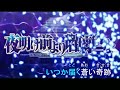 【On2VP6】組曲『エロゲー動画』～PV風カラオケ字幕～(ボーカル有) www.nicovideo.jp
