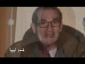 المناضل المرحوم مصطفي البركي رجل من ليبيا - الجزء الاول