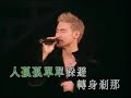 karaoke