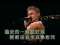 張学友 Jacky chueng - 分手总要在雨天 KTV