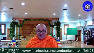 Khmer Culture - ប៊ុត ប៊ុនតិញ...........