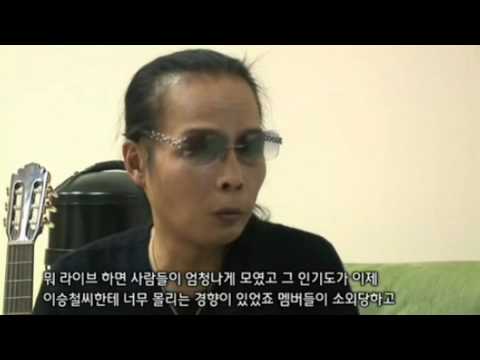 김태원이 말하는 부활의 역사 Part 1.