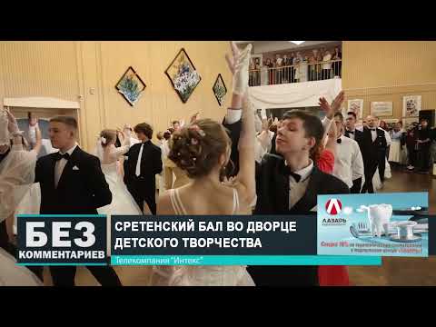 Без комментариев. 19.02.25.