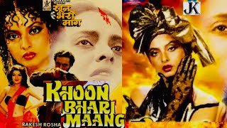 Khoon Bhari Maang (1989) full hindi movie  Rekha  