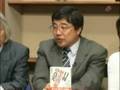 西岡力 日韓歴史問題の真実 (3-3)