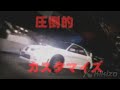 tokyo racer