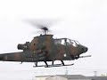 2007年明野駐屯地航空祭その４