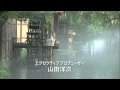 映画『いわさきちひろ ～27歳の旅立ち～』予告編