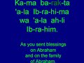 Learn Salat's Arabic - Tashahhud - Video 7 - MyZikr.com Learn Salat's Arabic - Tashahhud - Video 7 - MyZikr.com